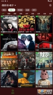 橘子视频免费版图5