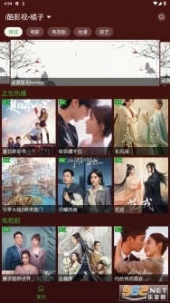 橘子视频免费版图6