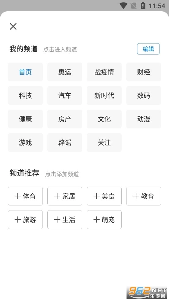 360浏览器手机版图4