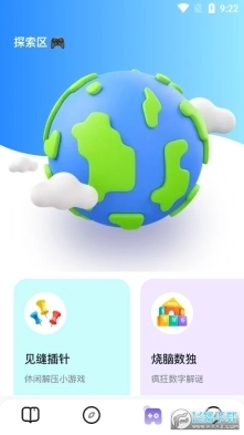 快玩盒子游戏最新版图2