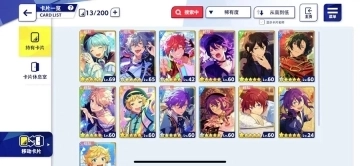 偶像梦幻祭24399服图4