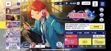 偶像梦幻祭24399服图2