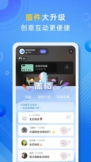 大蓝鲸手机客户端图2