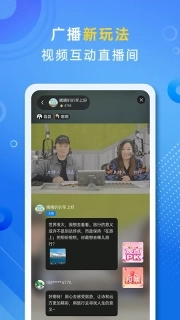 大蓝鲸手机客户端图1