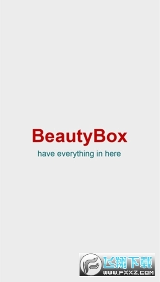beautybox最新安装包2025最新版图2