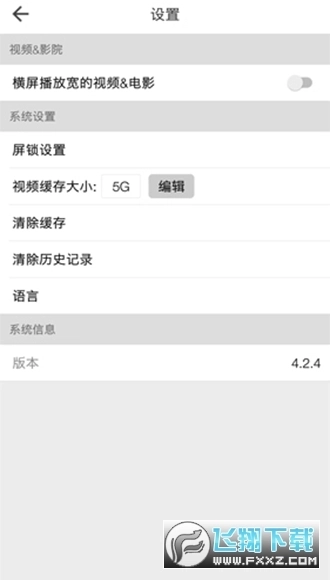 beautybox最新安装包2025最新版图1