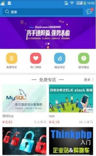 龍果學院