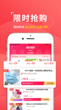 云度生活 点击查看大图