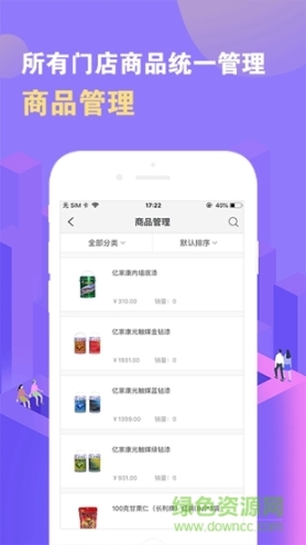 全球蛙商家 点击查看大图