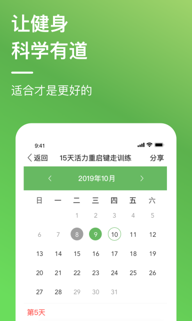 康樂e族