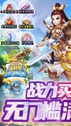 斗龙战士之勇往直前2025最新版图1