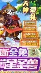 斗龙战士之勇往直前2025最新版图5