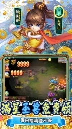 斗龙战士之勇往直前2025最新版图3