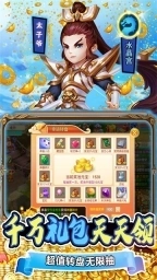 斗龙战士之勇往直前2025最新版图4