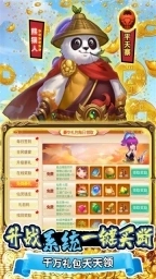 斗龙战士之勇往直前2025最新版图2