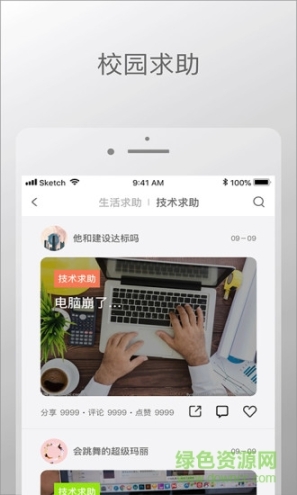 螞蟻大學(xué)