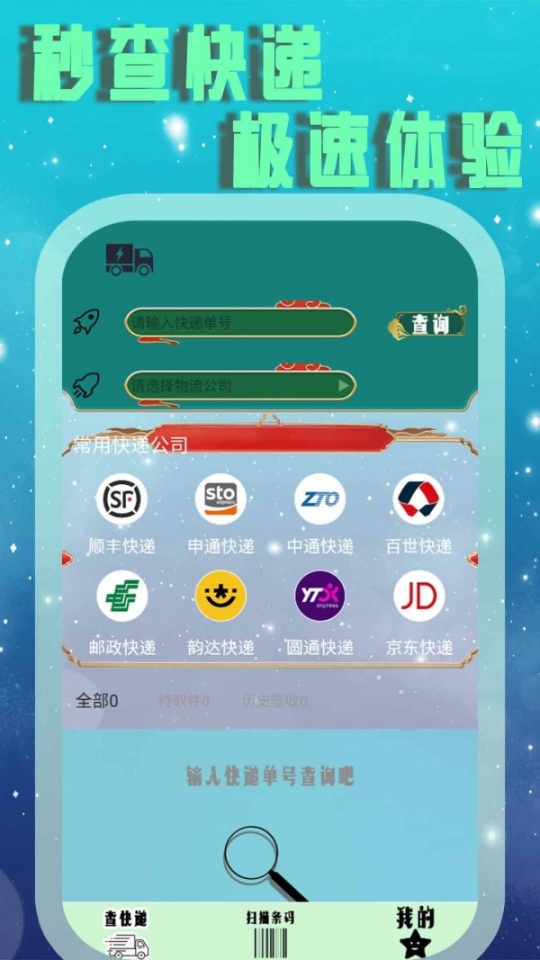 点击查看大图