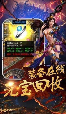 天道神器單職業