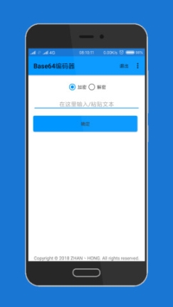 Base64编码器 点击查看大图