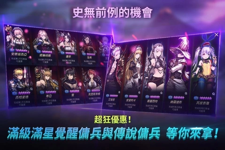 棕色尘埃2单机版图3