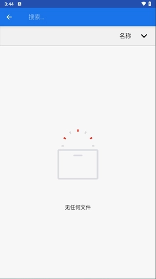 winlator模拟器汉化版图4