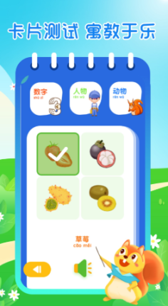 小學識字