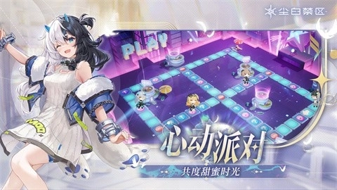 尘白禁区官服图2