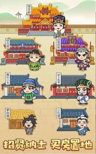 脑力王者红包版 点击查看大图