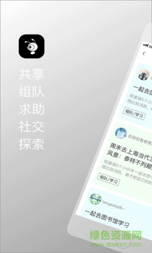 螞蟻大學(xué)