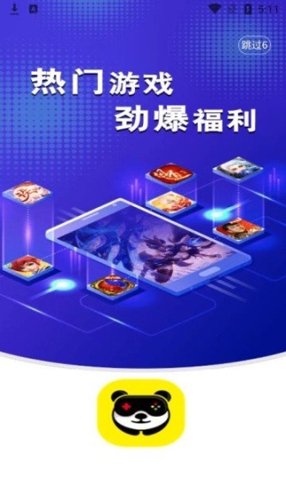 熊猫互娱 点击查看大图