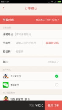 妈妈的菜 点击查看大图