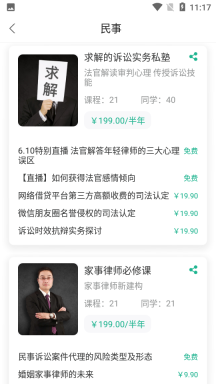 领络 点击查看大图