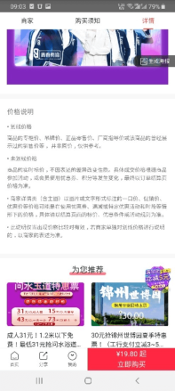 嗨吃 点击查看大图