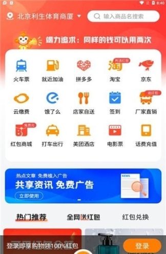 点击查看大图