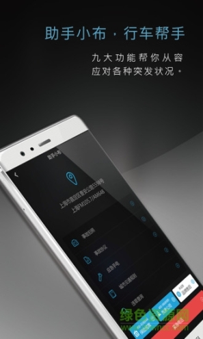 布古汽车生活 点击查看大图