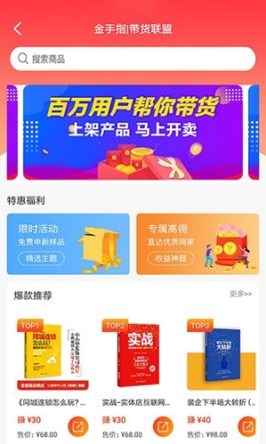 便装网鹊启 点击查看大图