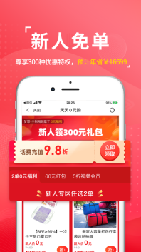 云度生活 点击查看大图