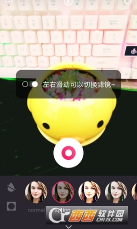 美颜滤镜自拍 点击查看大图