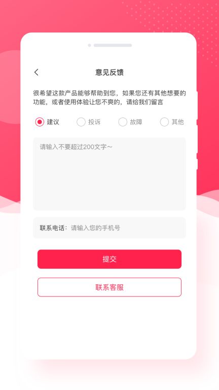 萌趣相机 点击查看大图