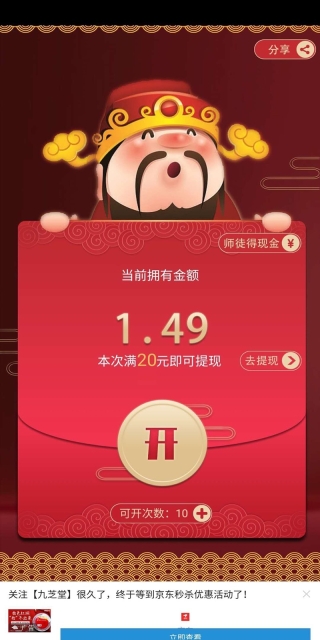 点击查看大图