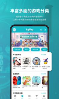 toptop官網版