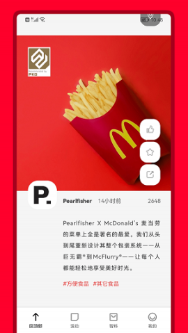 包聯網