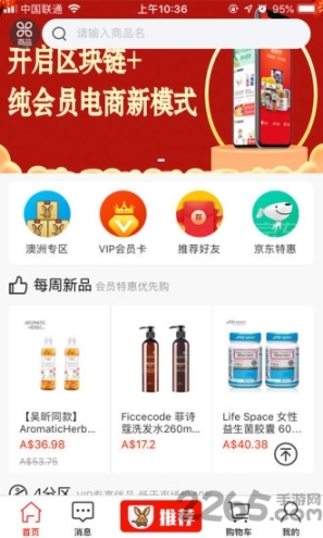 捎袋手