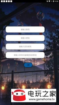 情話小能手