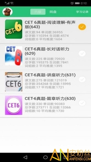 颜川英语六级 点击查看大图