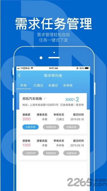 掌心营销 点击查看大图