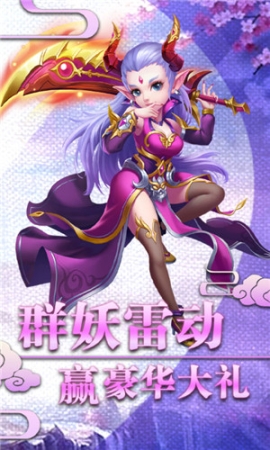 西游记之天蓬元帅 点击查看大图