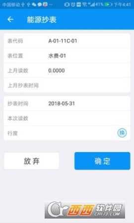 点击查看大图