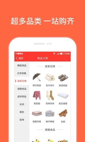 就愛小店