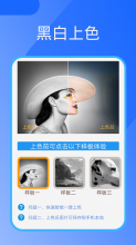 照片恢复器 点击查看大图